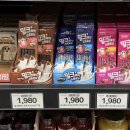 개봉삼환(아) | 노브랜드 할로윈시리즈 싹 다 털어왔다! + 노브랜드 간식 추천