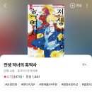 (주)애니힐 | saikoshiawase!