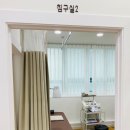 정원산책한의원 이미지