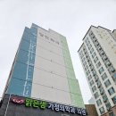 현대가정의학과의원 | 금정구다이어트 맑은샘가정의학과의원 부산 큐시미아 2단계 처방 후기