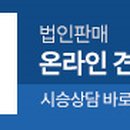 ㈜효성모터스 이미지