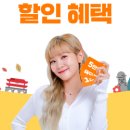 대전쿠폰 네이버블로그