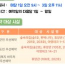 용추자연휴양림 이미지