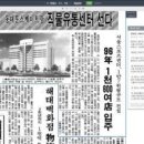 숭인동 이미지