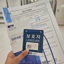 순천향대학병원 | [천안 순천향대학병원/ 소아 사시 수술 후기]