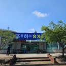 푸른하늘휴게소식당
