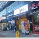 안정민치킨 이미지