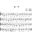 세지초등학교 이미지