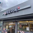 정다믄김밥천국배방