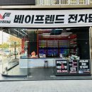 칠곡3지구전자담배