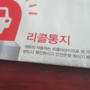 쉐보레분당서비스센터 이미지