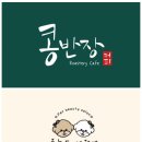 오늘도 너에개 이미지