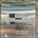 서충주연세메디컬의원 이미지