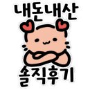 주흥길 64-17 이미지