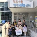 단우물어린이집 이미지