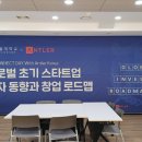 (주)벤트리프로젝트