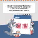 (주)발명이야기