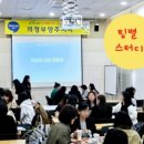 아소비학원호원롯데캐슬센터