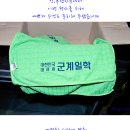 하우고개낚시터