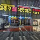 아시아드대로 93 이미지