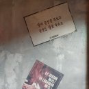 군자대한곱창 김포구래점 이미지
