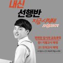 코어플러스영어학원