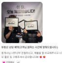 집구남공인중개사사무소 | ☑[계약후기]신대방역 깔끔한 원룸 소개｜역세권에 바로 이사 가능한 집☑