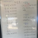 낙원전복 | 해녀촌 일몰맛집 &lt;해녀해산물직판장&gt; 낙원의 밤 촬영지 아이랑 물회, 전복죽 후기 (동복해녀잠수촌 비교)