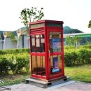 자전거길 국토 완주 그랜드 슬램 달성(금강 2부) 이미지