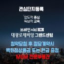 상한가공인중개사사무소 이미지