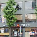 롯데리아 신모라점 이미지