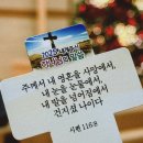 나의 오늘이 너의 오늘을 만나