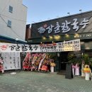 동성초 앞 이미지