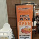 원돈까스 우동 이미지