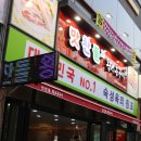 신시가지 (스타벅스 앞) 이미지