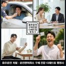 드림행정사사무소 이미지