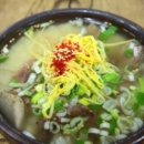 고고 곰탕 이미지