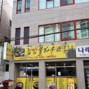 집밥풀하우스 네이버블로그