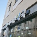 아이본약국 이미지