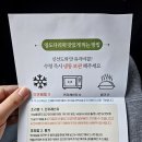 세븐일레븐 부산영도점 | [부산-영도] 피자 설기, 포테이토 설기 후기 '영도다리떡방' 웨이팅 현황
