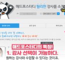 매드포씨