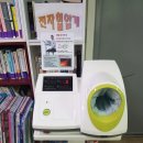 용호2동행정복지센터 이미지