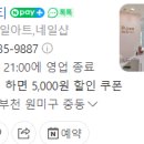 디유뷰티