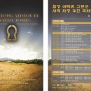 신덕고분군 이미지