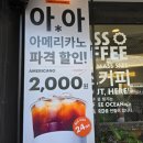 매스커피 상인역점 이미지