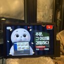 809 | 송도 809 신규 오픈한 치킨파머스 후기