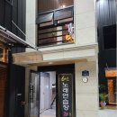 6선 노래연습장 이미지