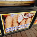 올리브 명품찹쌀 꽈배기 이미지