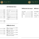 안남면가 이미지