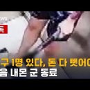 3410 문태안 미디어 융합 독서일지 (2차) 이미지